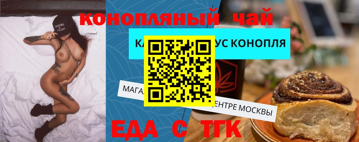 A PVP СОЛЬ   МЕФ  Марихуана  COCAIN  Вход с VPN  Краснокаменск  Меф  