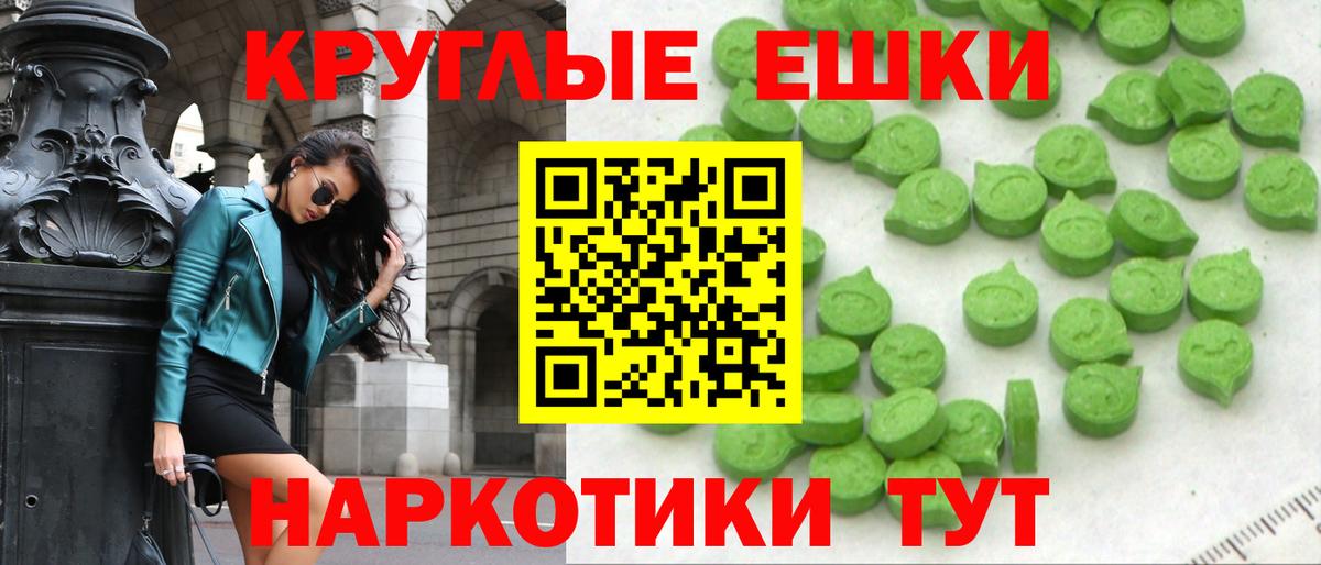 Ecstasy Дубай  ЭКСТАЗИ 99%  Экстази  Вход с VPN  Краснокаменск 