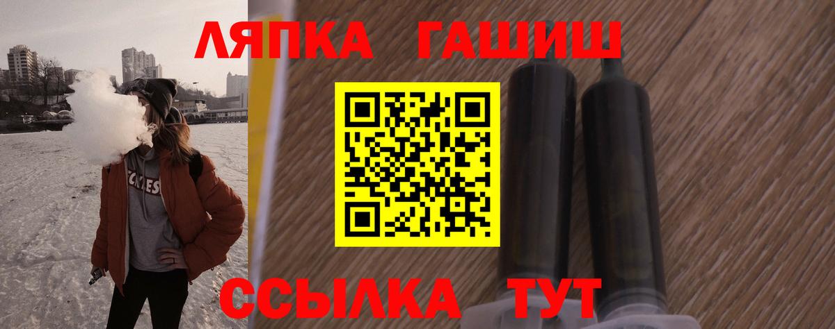 купить наркотики цена  Вход с VPN  ГАШИШ hashish  ГАШИШ  Краснокаменск  ГАШ Premium 