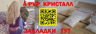apvp Жуковский
