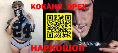 меф Заводоуковск