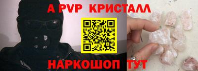 apvp Жуковский