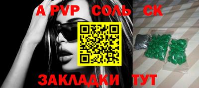 мяу мяу кристалл Ирбит