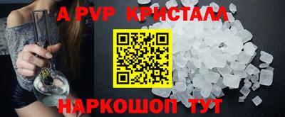 меф Заводоуковск