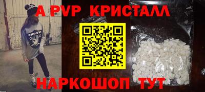 кокаин премиум Канаш