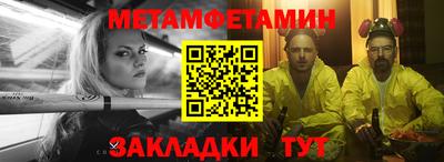 меф Заводоуковск