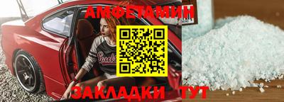 ALPHA PVP Заволжье