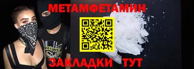 меф Заводоуковск