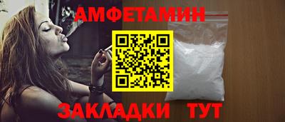 меф Заводоуковск