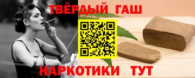 ALPHA PVP Заволжье