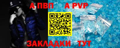 меф Заводоуковск