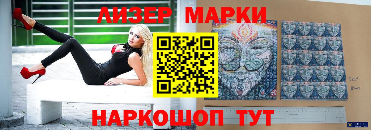 Лсд 25 экстази  ЛСД экстази кислота  LSD-25 экстази ecstasy  Вход с VPN  Краснокаменск 