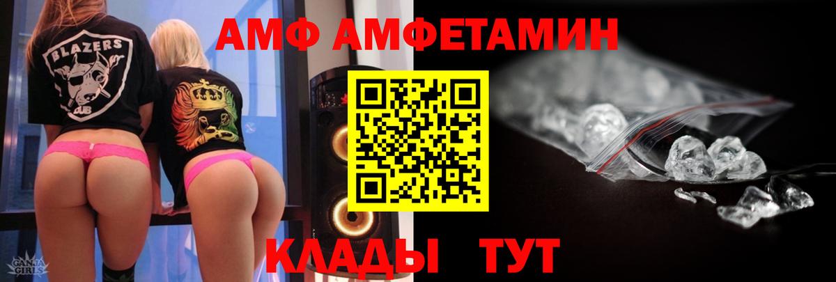 Краснокаменск  Первитин кристалл  Вход с VPN 