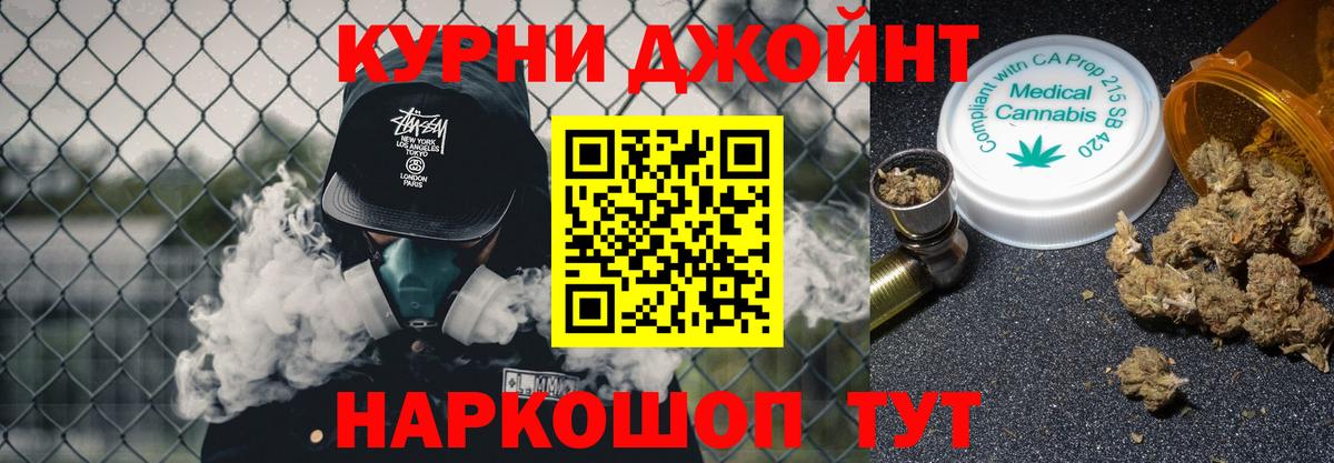 Каннабис план  Шишки марихуана сатива  Вход с VPN  Бошки Шишки конопля  Бошки марихуана LSD WEED  Краснокаменск 