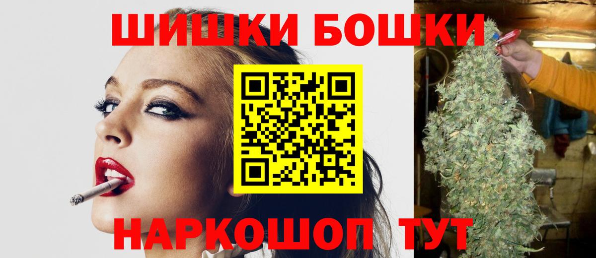 Канабис гибрид Краснокаменск